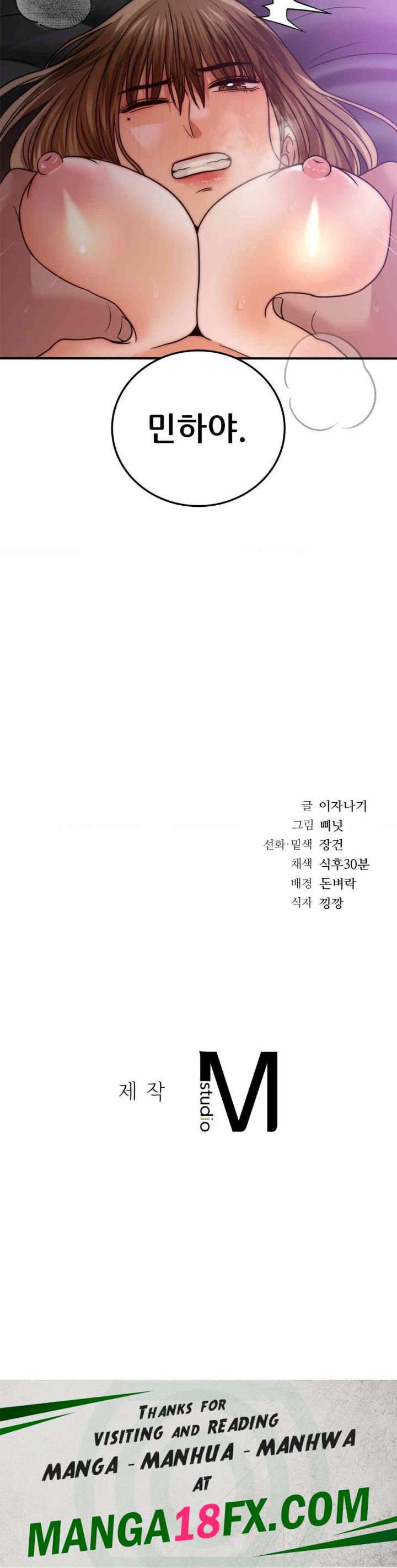 Stepmother’s Past Raw Chapter 32 image 31