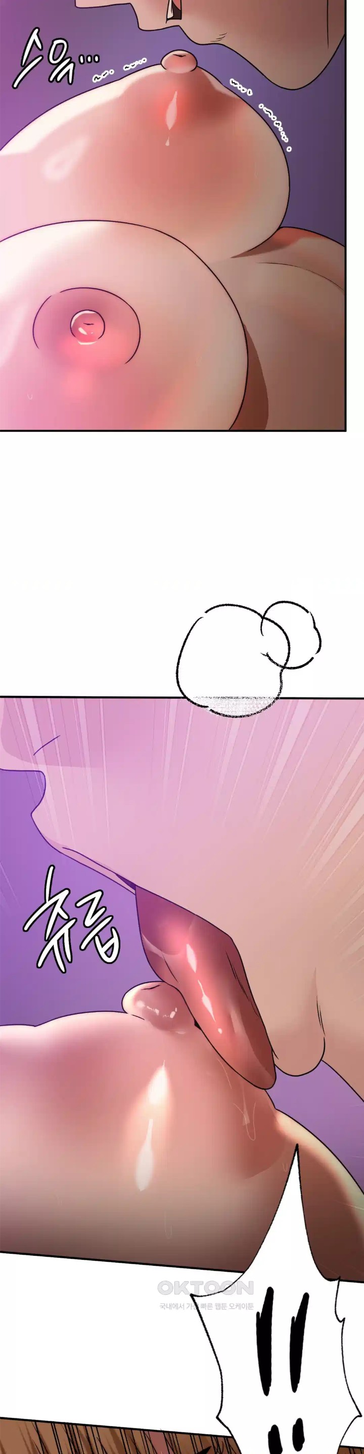Stepmother’s Past Raw Chapter 33 image 13