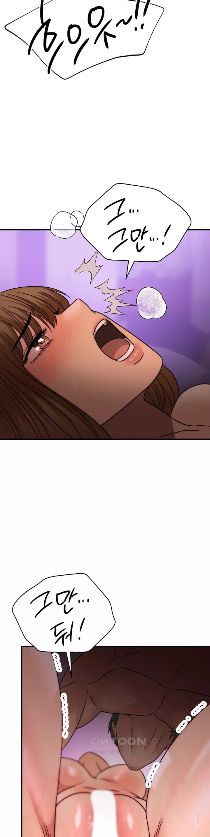 Stepmother’s Past Raw Chapter 33 image 16