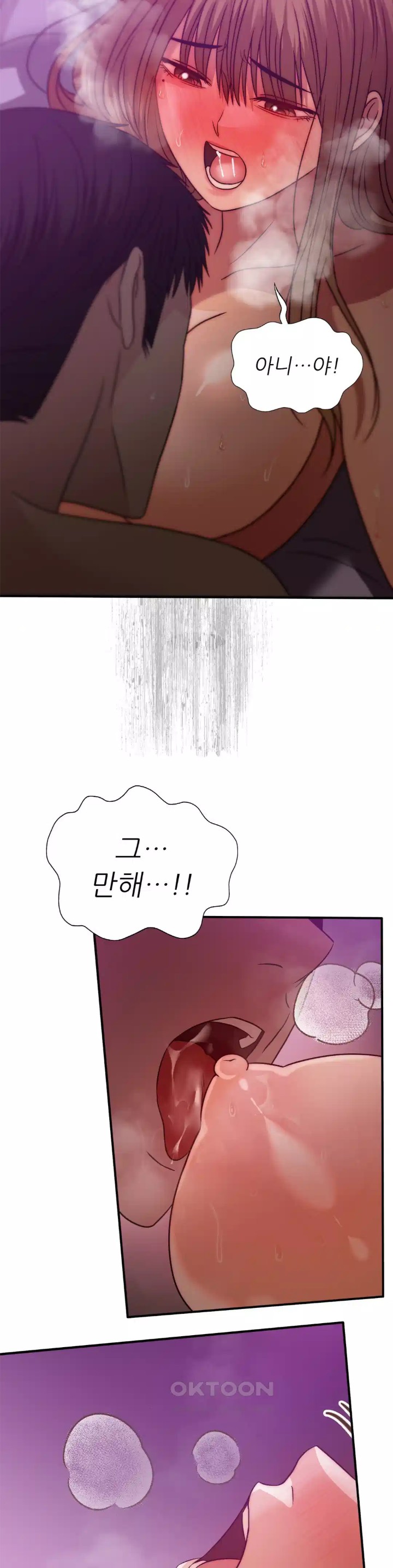 Stepmother’s Past Raw Chapter 33 image 21