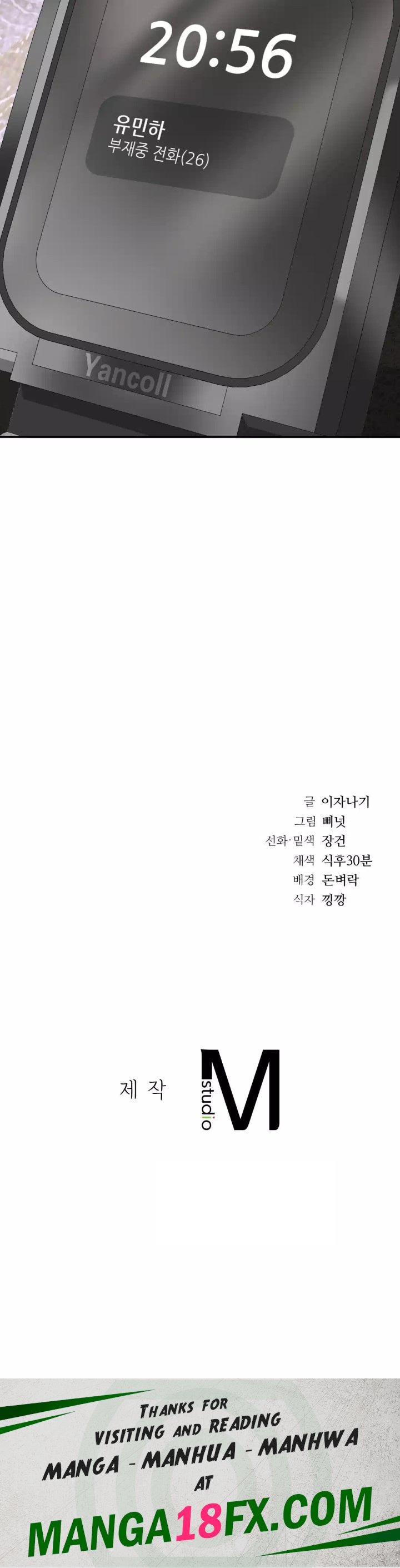 Stepmother’s Past Raw Chapter 33 image 31