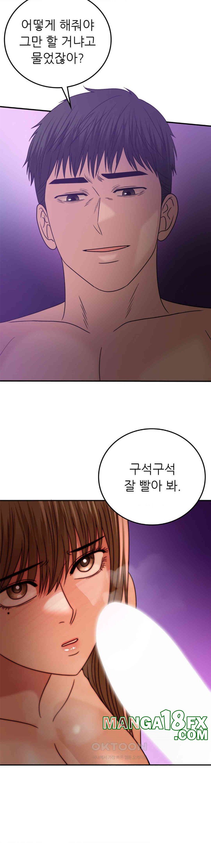 Stepmother’s Past Raw Chapter 34 image 14