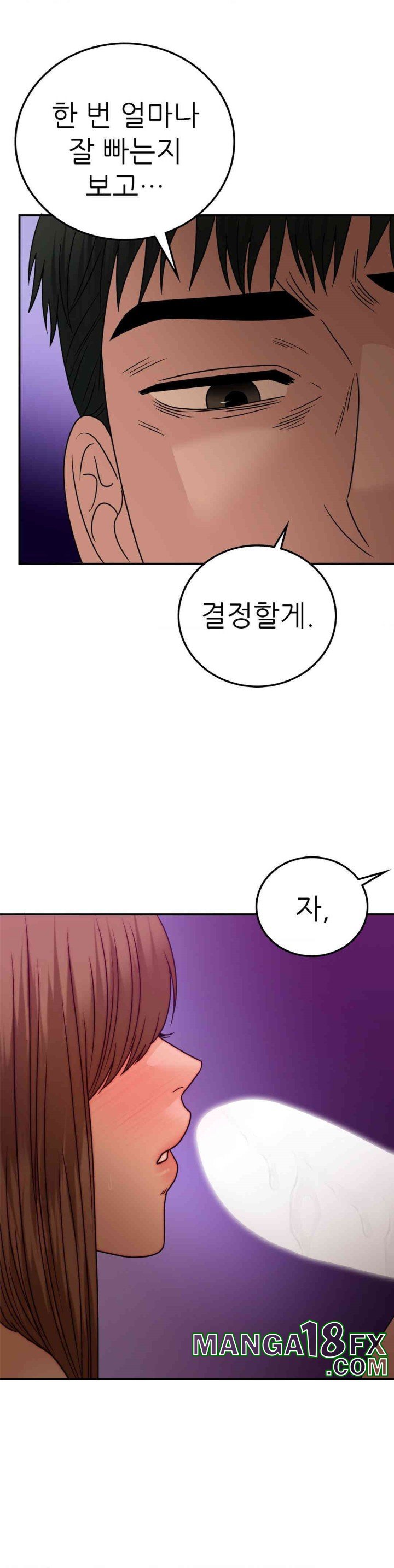 Stepmother’s Past Raw Chapter 34 image 15