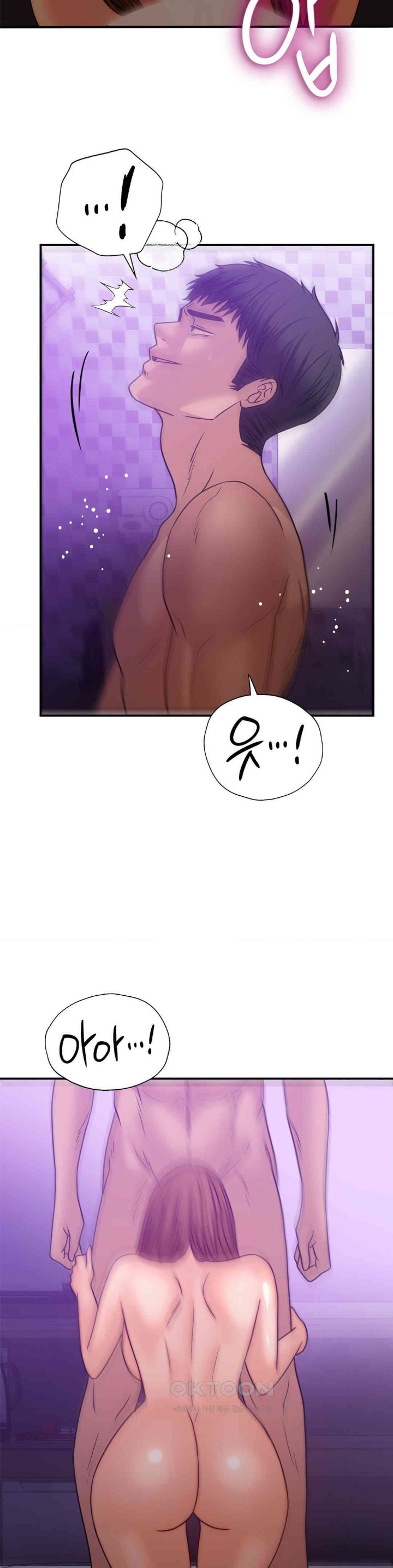 Stepmother’s Past Raw Chapter 34 image 17