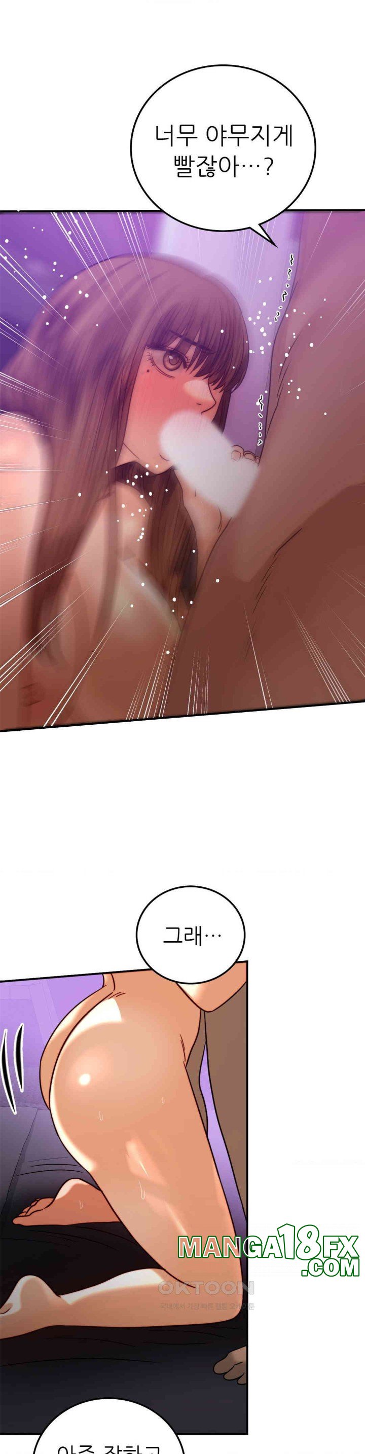 Stepmother’s Past Raw Chapter 34 image 20