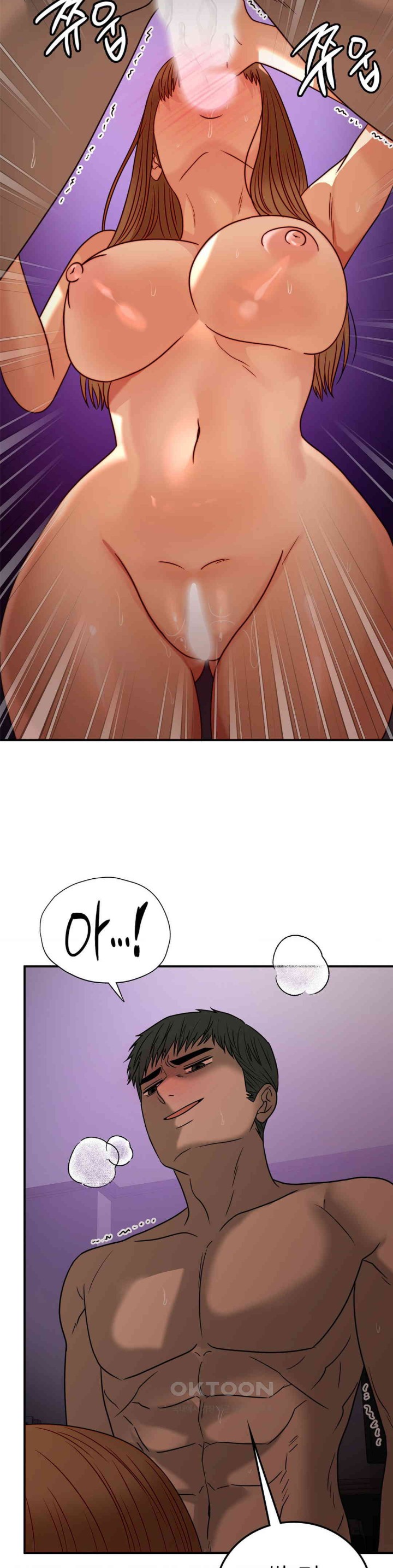 Stepmother’s Past Raw Chapter 34 image 22