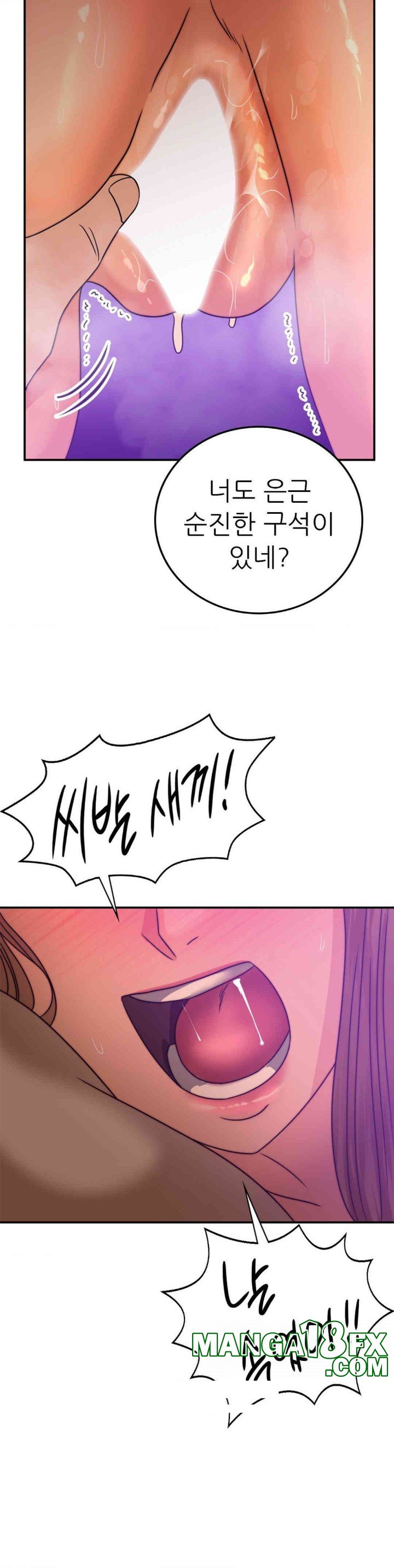 Stepmother’s Past Raw Chapter 34 image 27