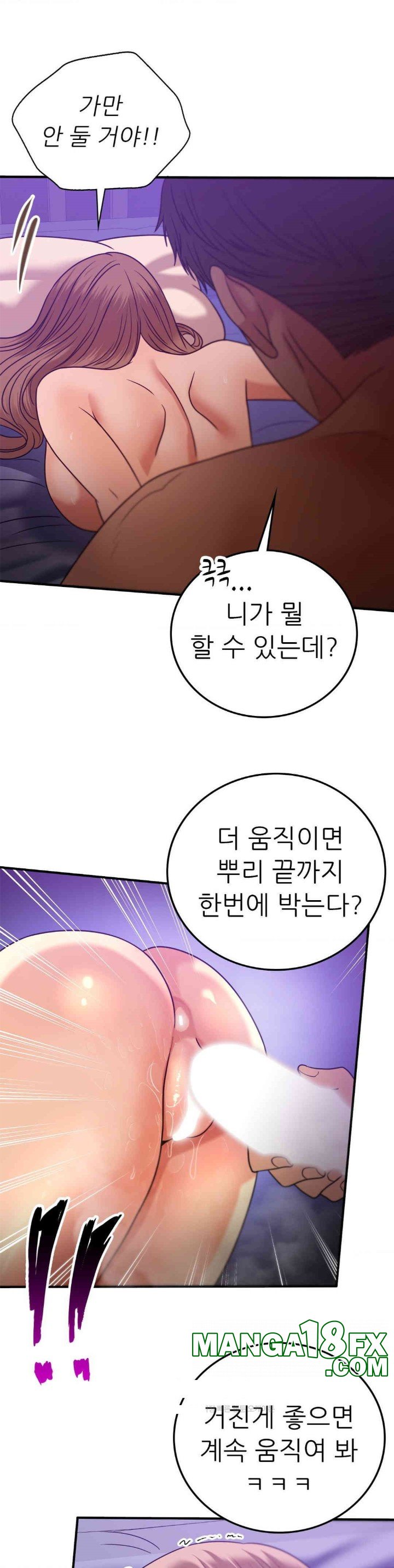 Stepmother’s Past Raw Chapter 34 image 28