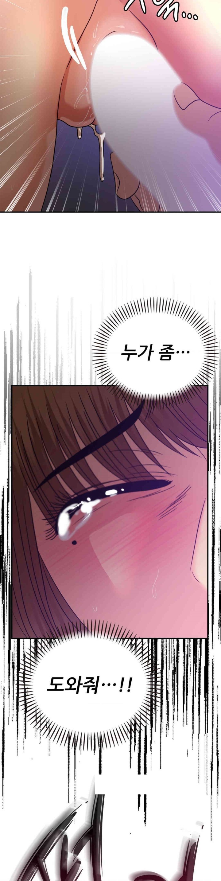Stepmother’s Past Raw Chapter 34 image 30