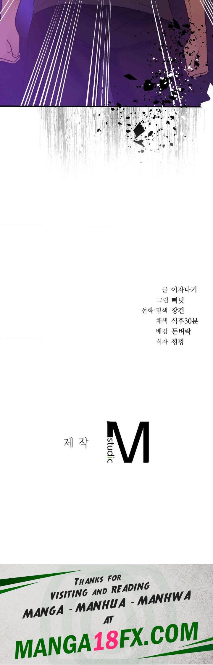 Stepmother’s Past Raw Chapter 34 image 33