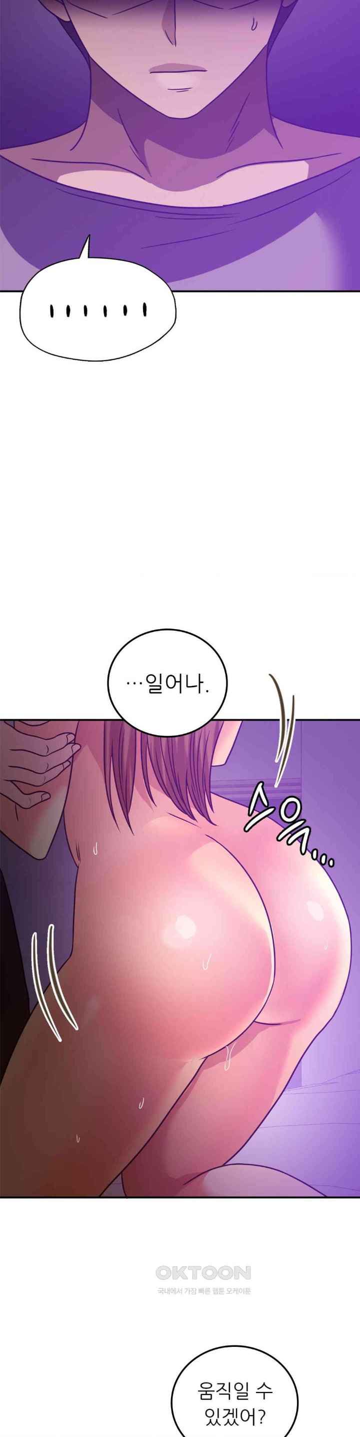 Stepmother’s Past Raw Chapter 35 image 28