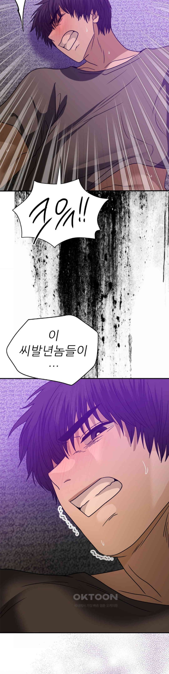 Stepmother’s Past Raw Chapter 35 image 32