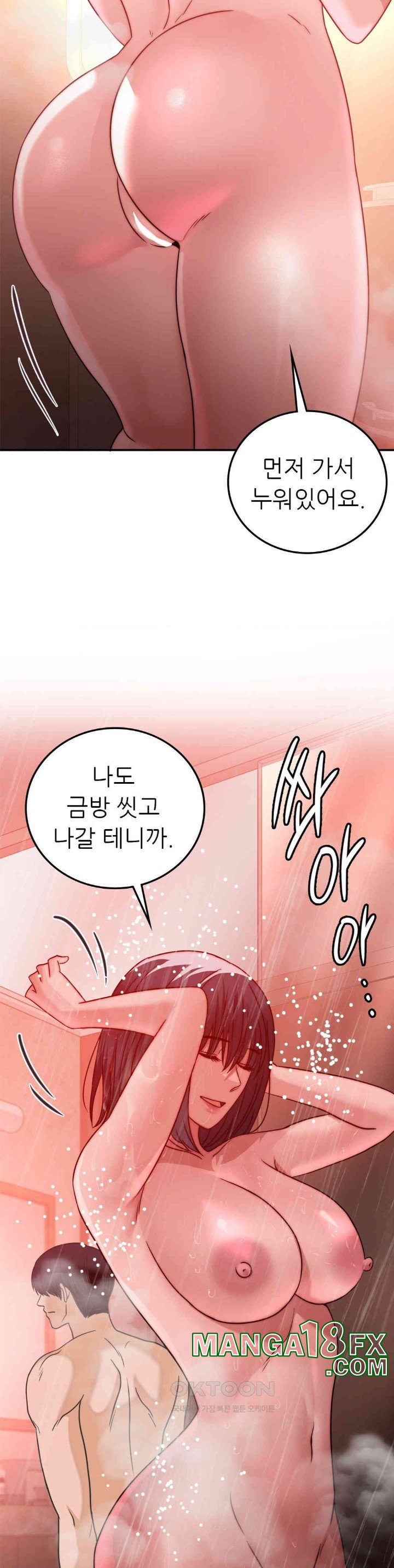 Stepmother’s Past Raw Chapter 35 image 3