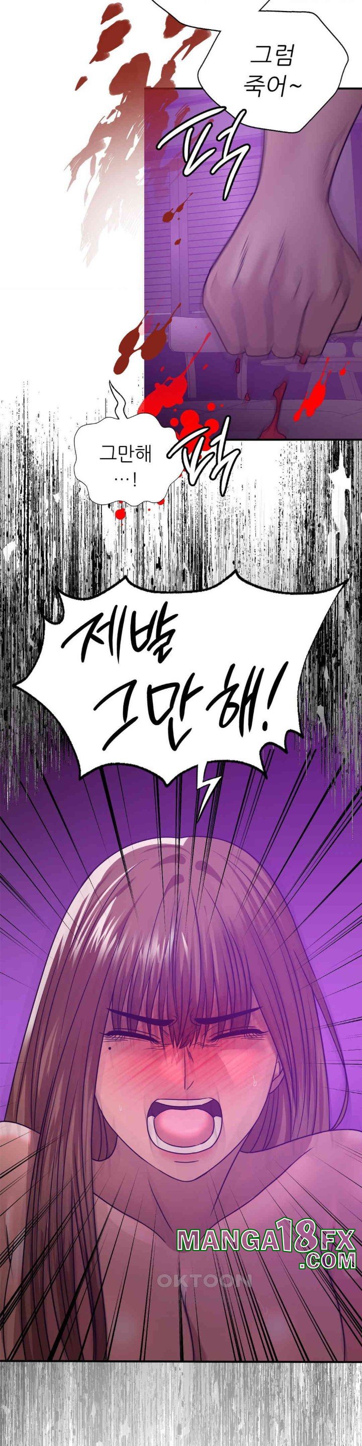 Stepmother’s Past Raw Chapter 36 image 9