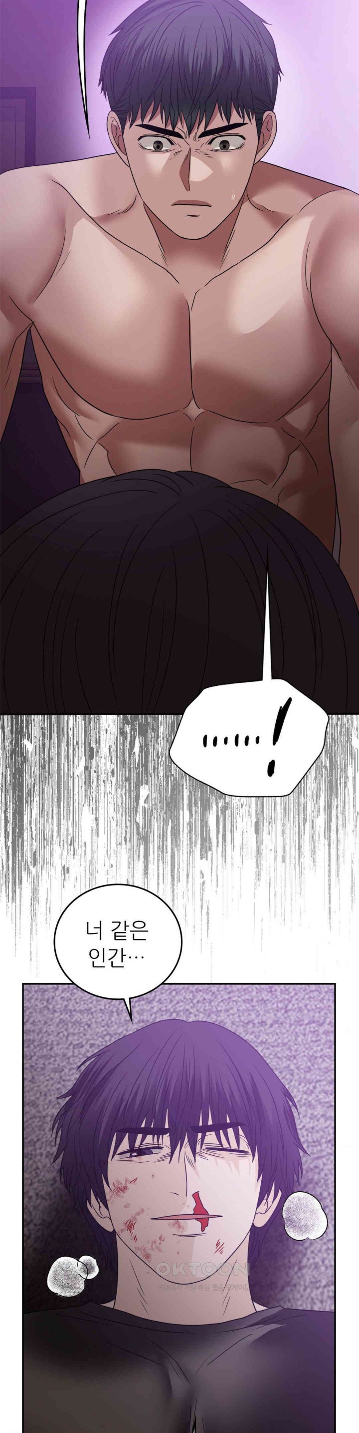 Stepmother’s Past Raw Chapter 36 image 17