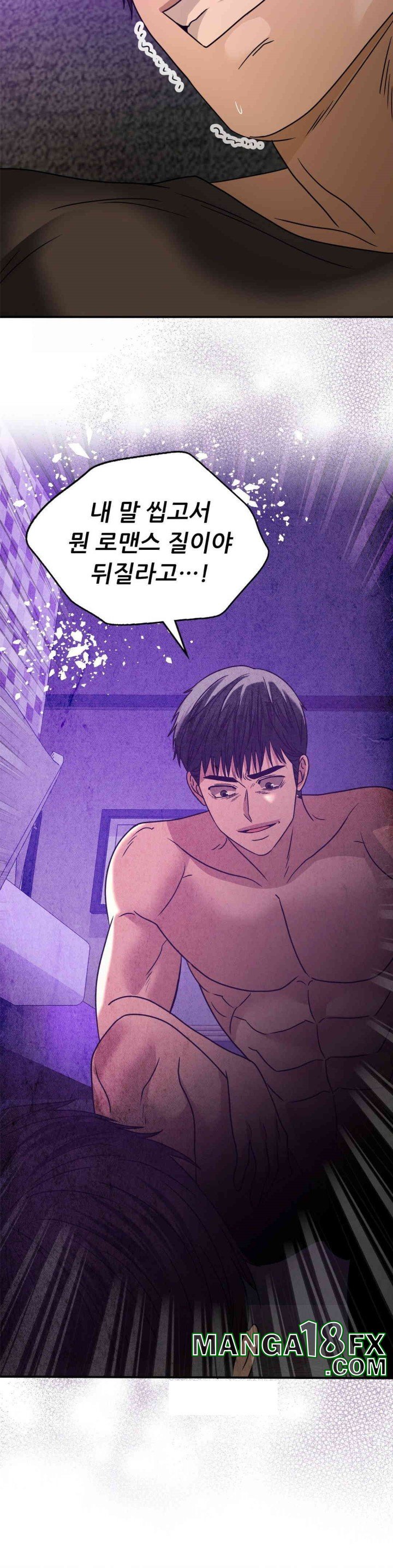 Stepmother’s Past Raw Chapter 36 image 2
