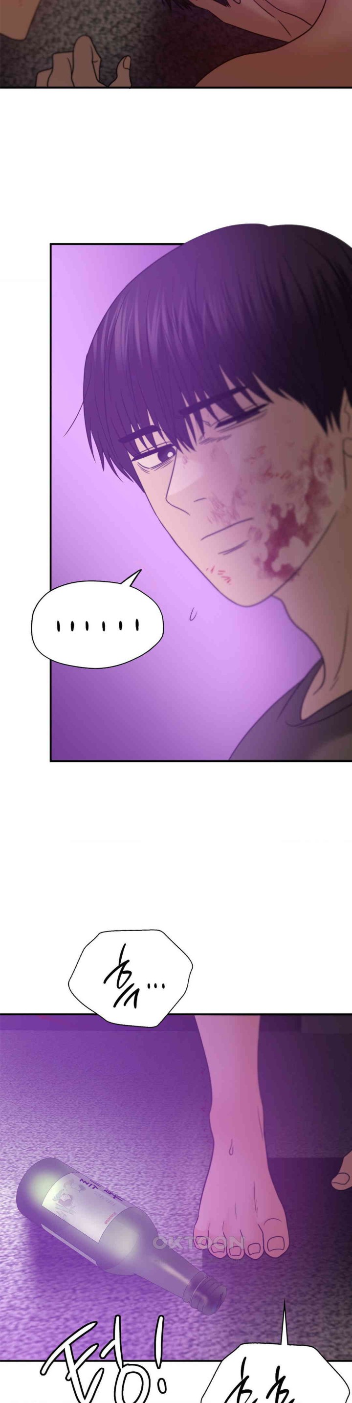Stepmother’s Past Raw Chapter 36 image 29