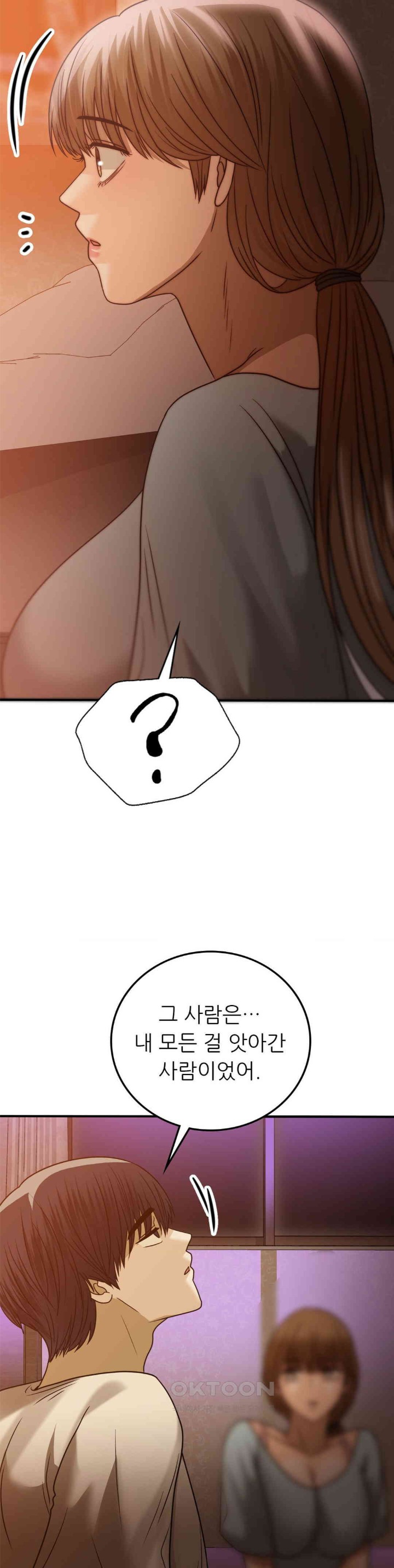 Stepmother’s Past Raw Chapter 37 image 10