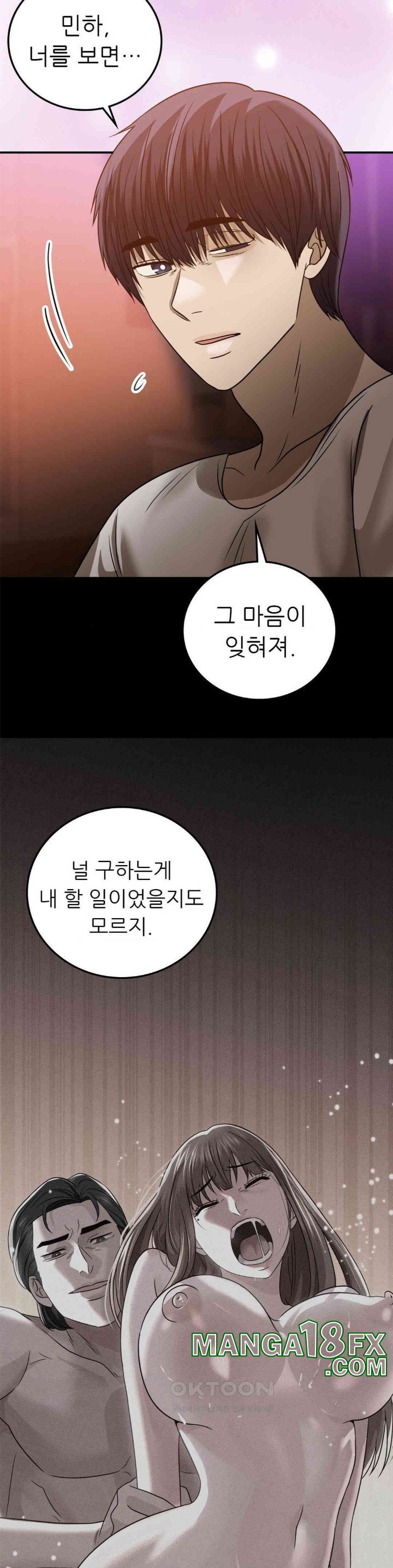 Stepmother’s Past Raw Chapter 37 image 13