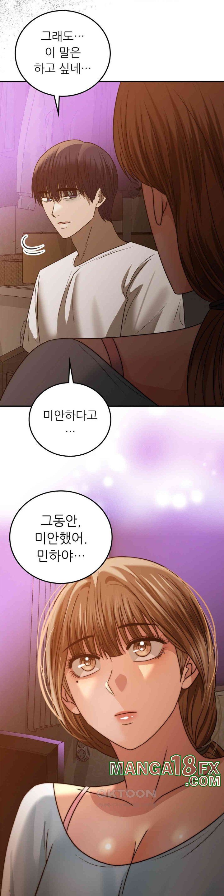 Stepmother’s Past Raw Chapter 37 image 18