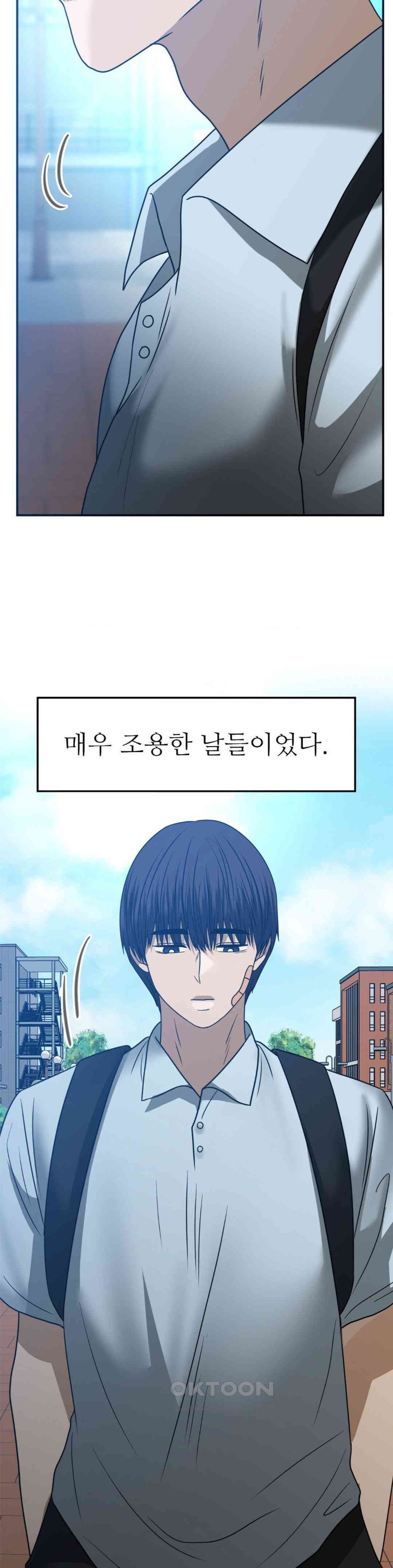 Stepmother’s Past Raw Chapter 37 image 21