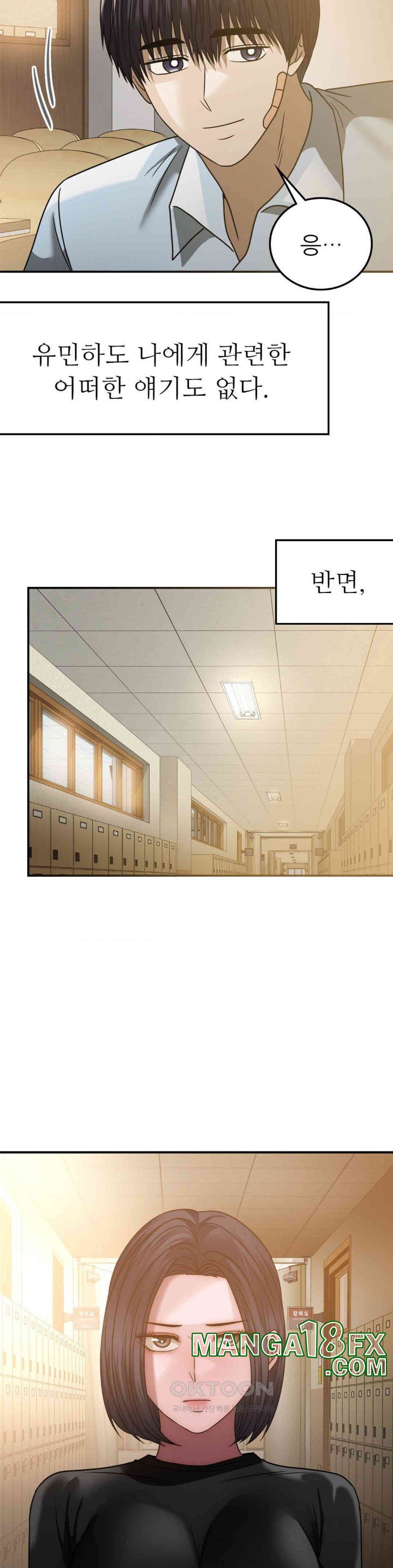 Stepmother’s Past Raw Chapter 37 image 24