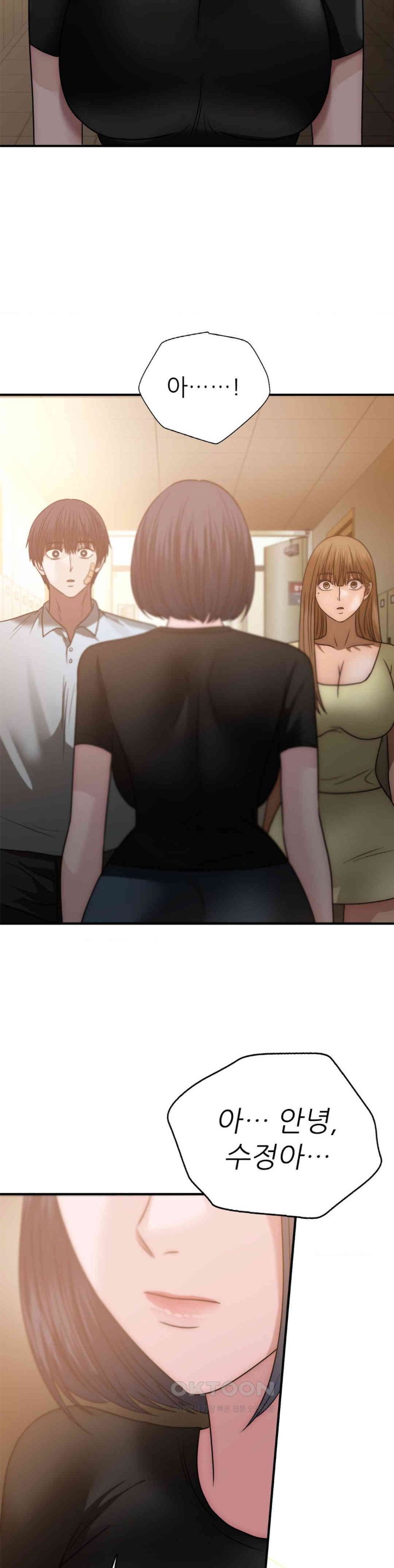 Stepmother’s Past Raw Chapter 37 image 25