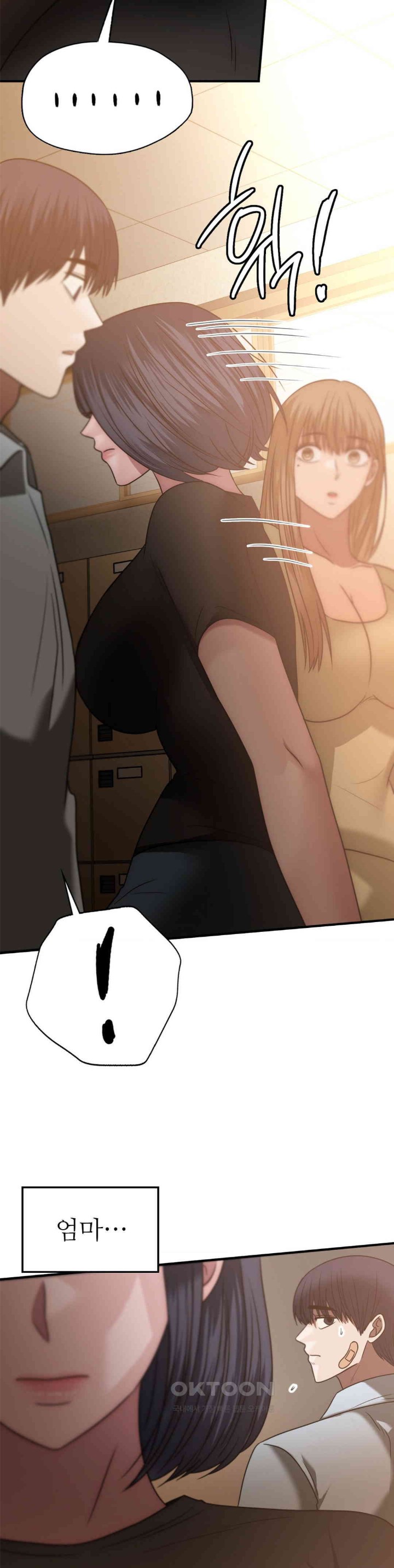 Stepmother’s Past Raw Chapter 37 image 26