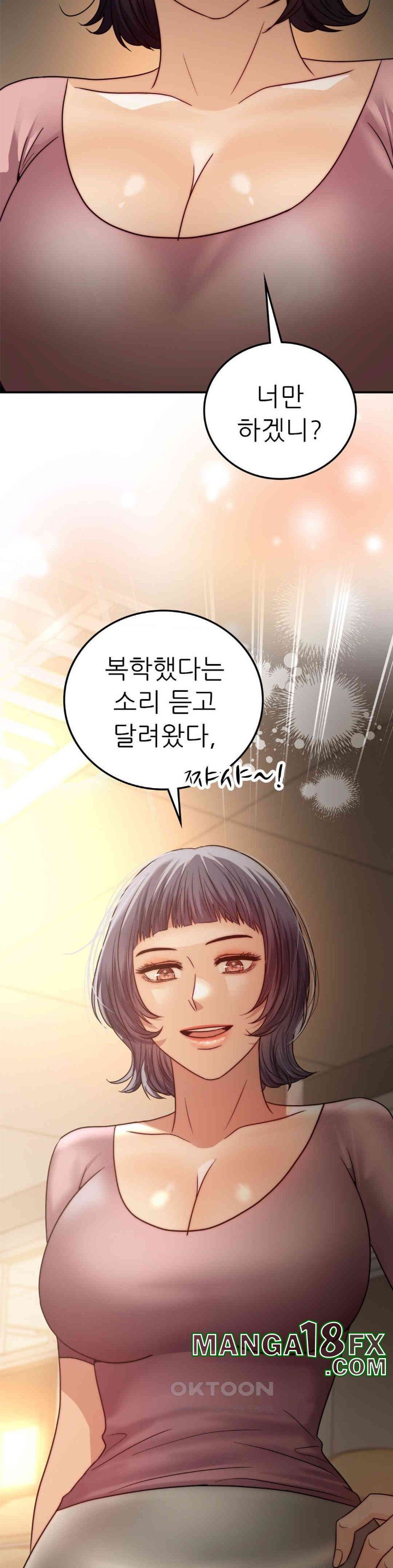 Stepmother’s Past Raw Chapter 37 image 34