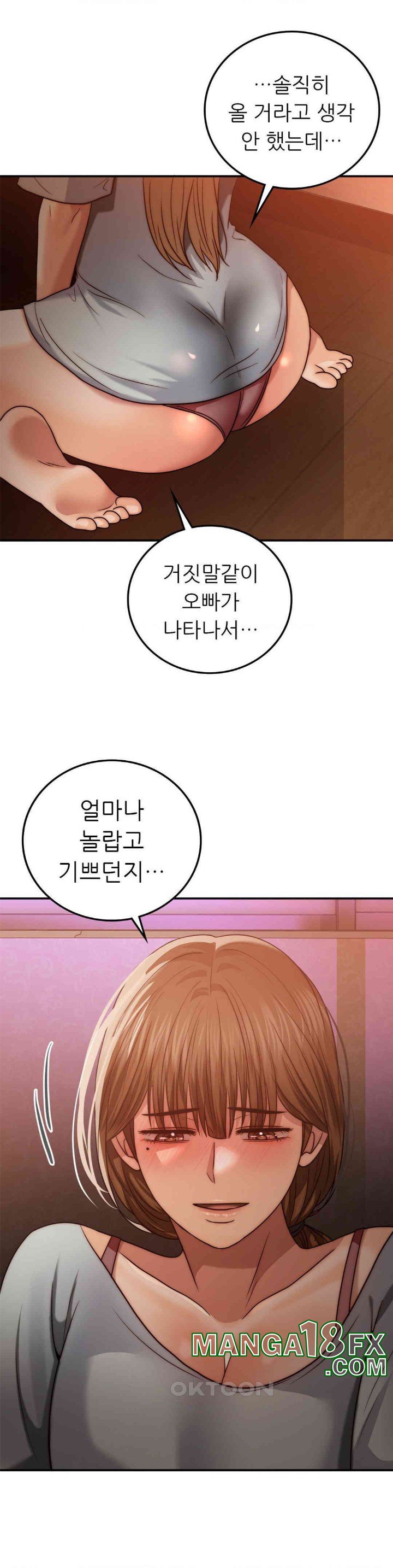 Stepmother’s Past Raw Chapter 37 image 6