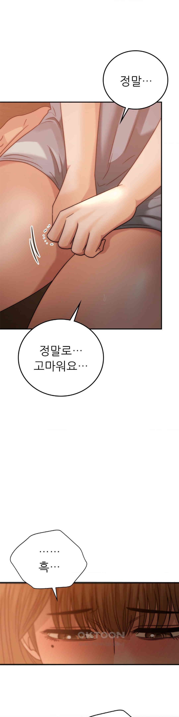 Stepmother’s Past Raw Chapter 37 image 7