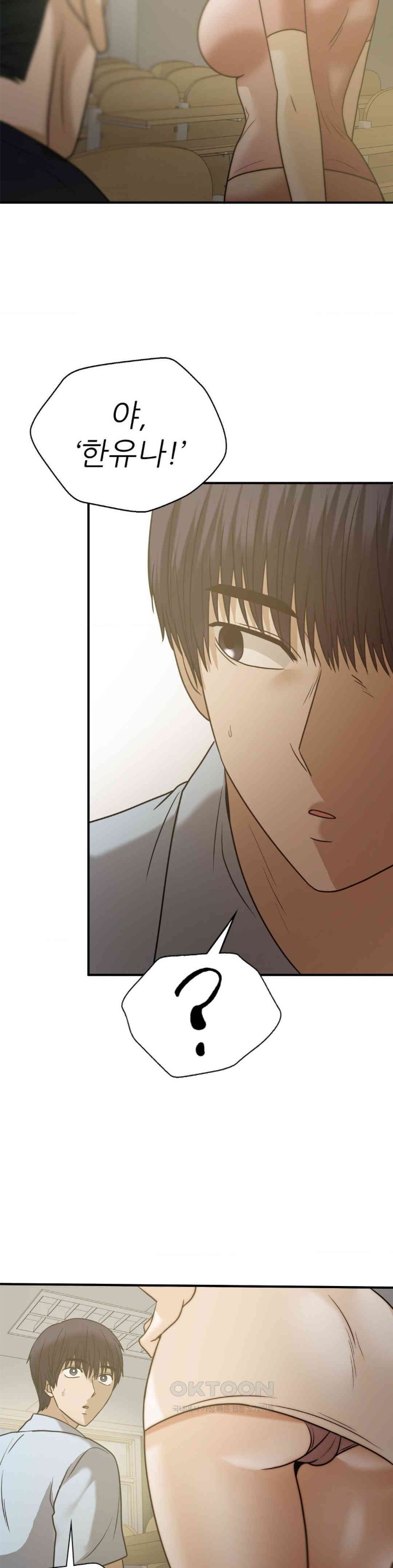 Stepmother’s Past Raw Chapter 38 image 11