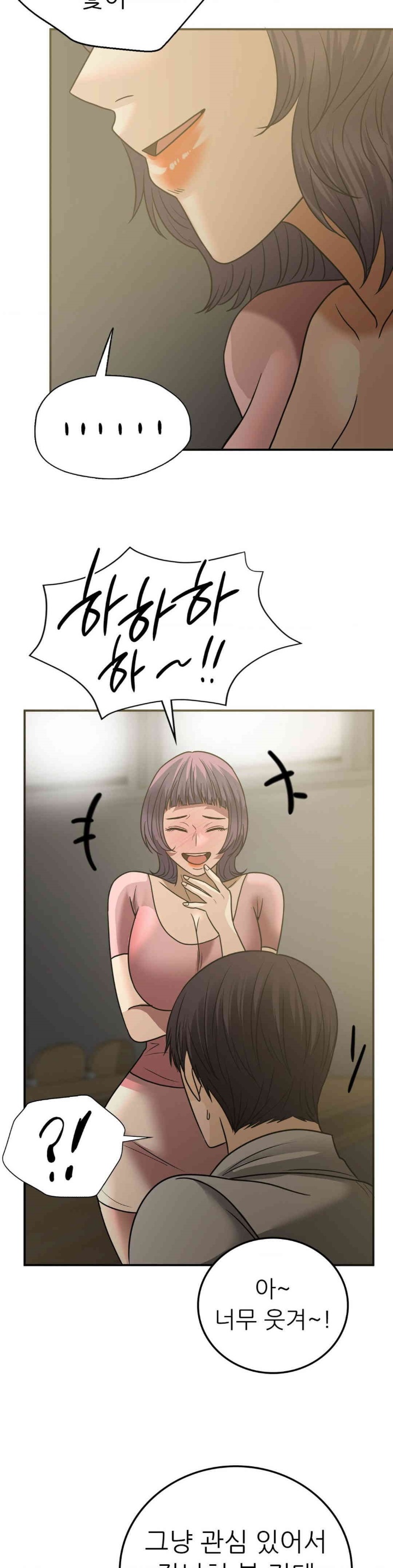 Stepmother’s Past Raw Chapter 38 image 17