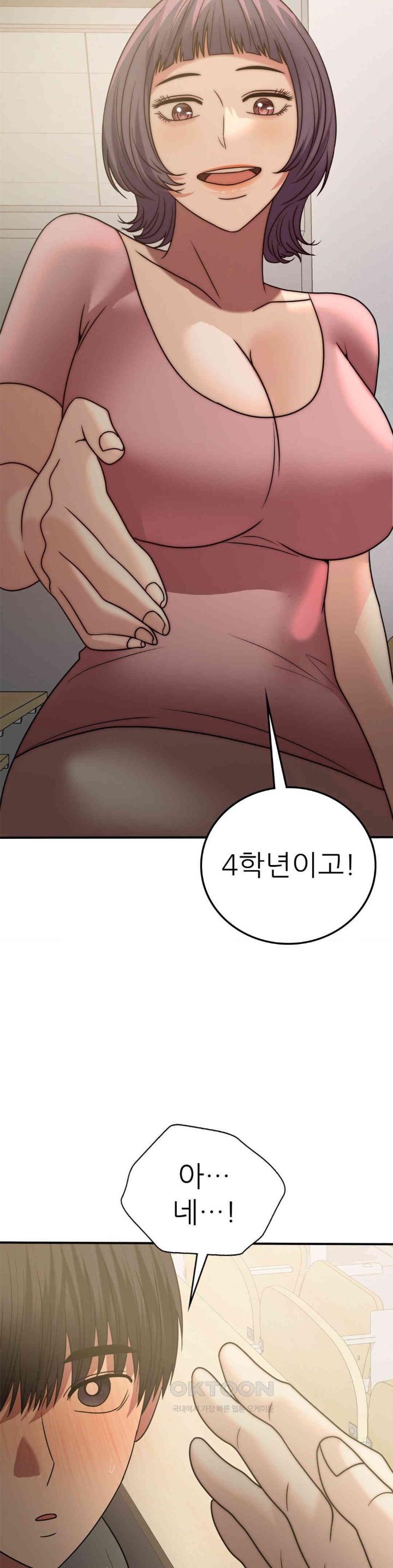 Stepmother’s Past Raw Chapter 38 image 20