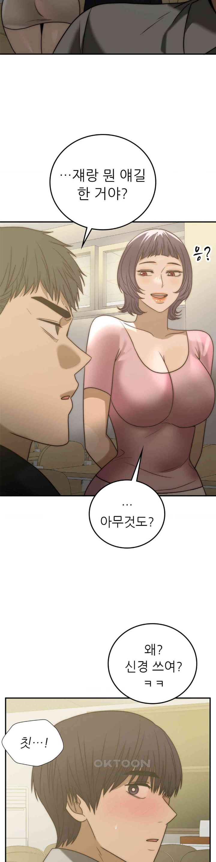 Stepmother’s Past Raw Chapter 38 image 24