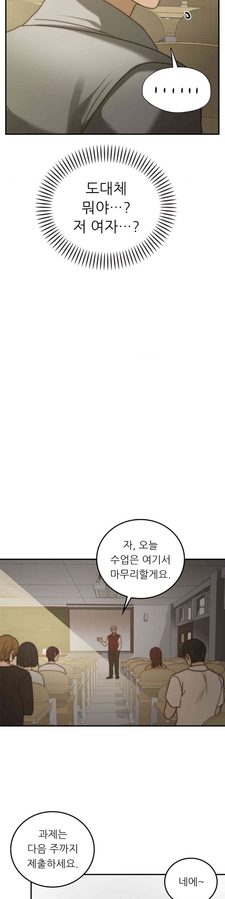Stepmother’s Past Raw Chapter 38 image 25