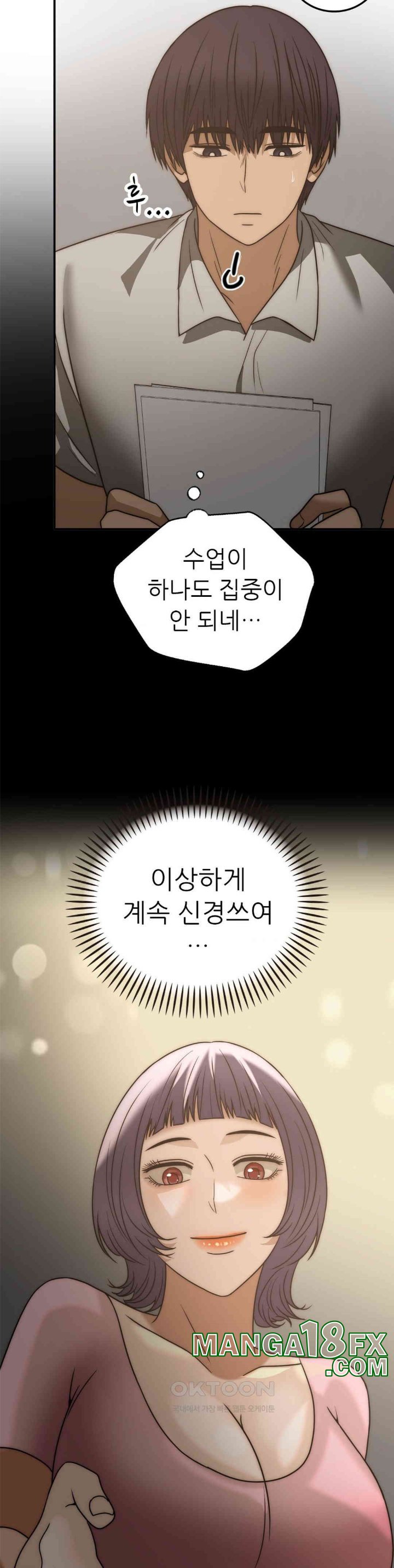 Stepmother’s Past Raw Chapter 38 image 26
