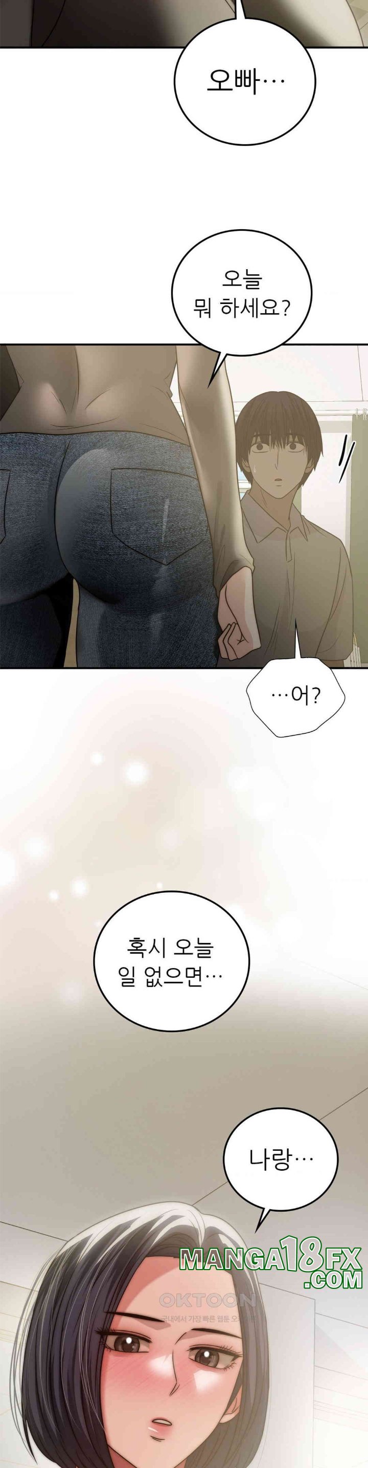 Stepmother’s Past Raw Chapter 38 image 33