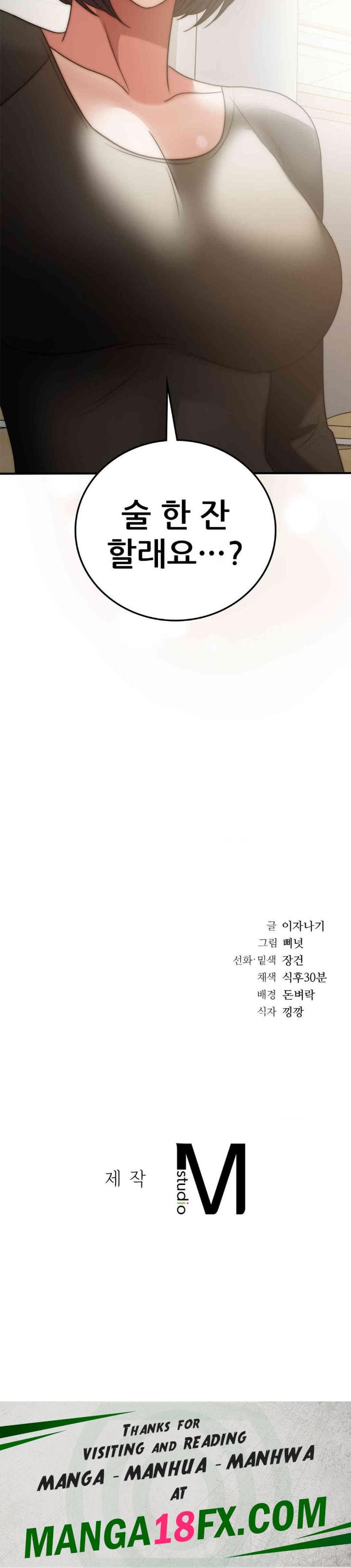 Stepmother’s Past Raw Chapter 38 image 34