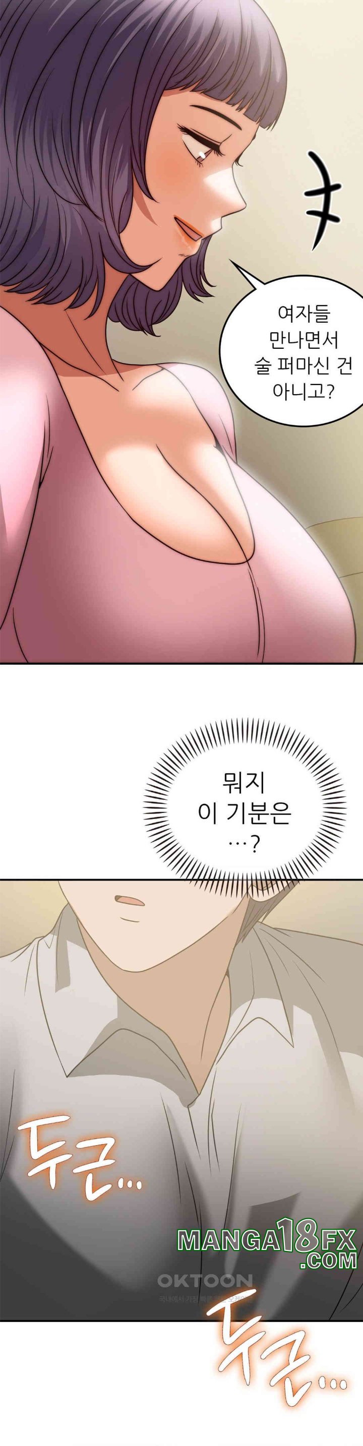 Stepmother’s Past Raw Chapter 38 image 4