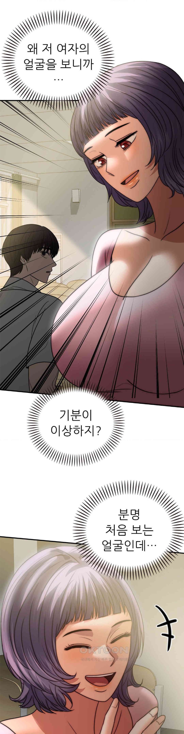 Stepmother’s Past Raw Chapter 38 image 5