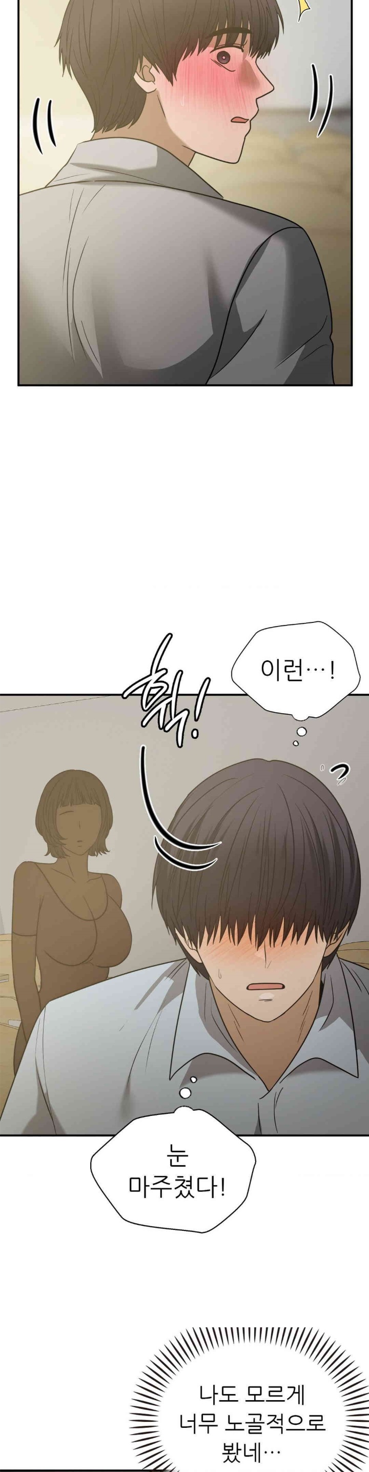 Stepmother’s Past Raw Chapter 38 image 8