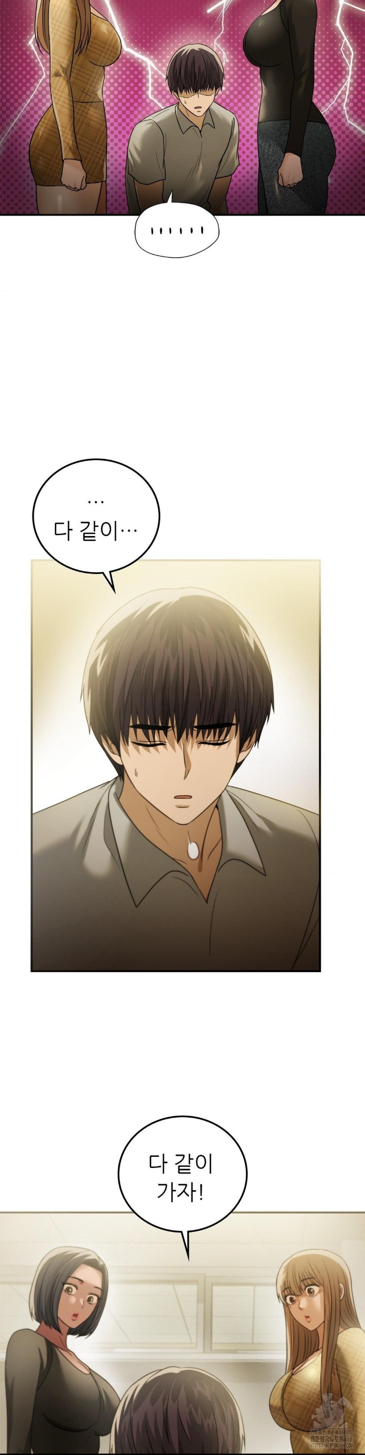 Stepmother’s Past Raw Chapter 39 image 9