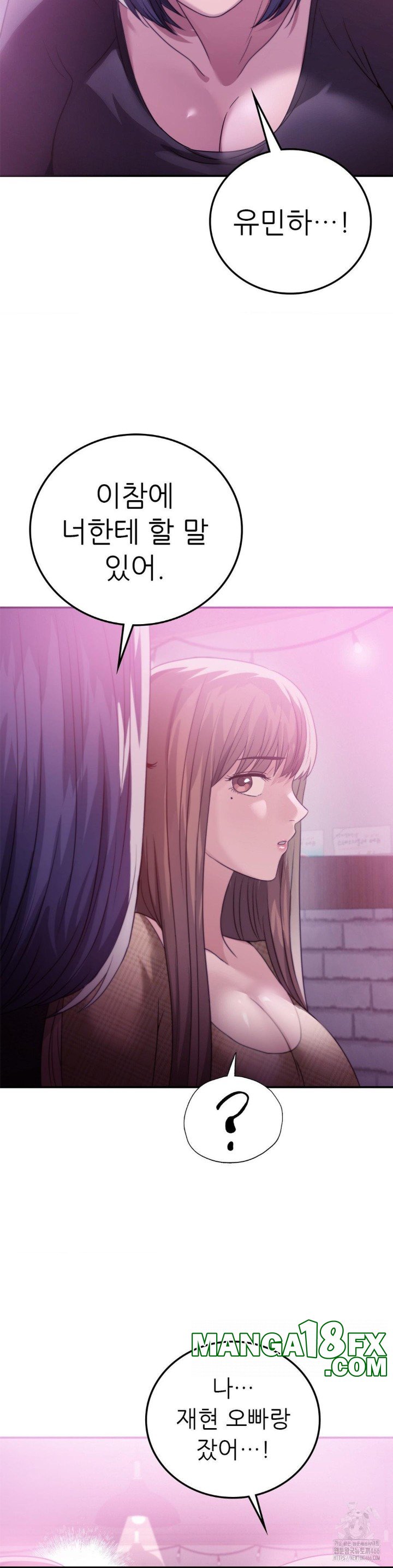 Stepmother’s Past Raw Chapter 39 image 12