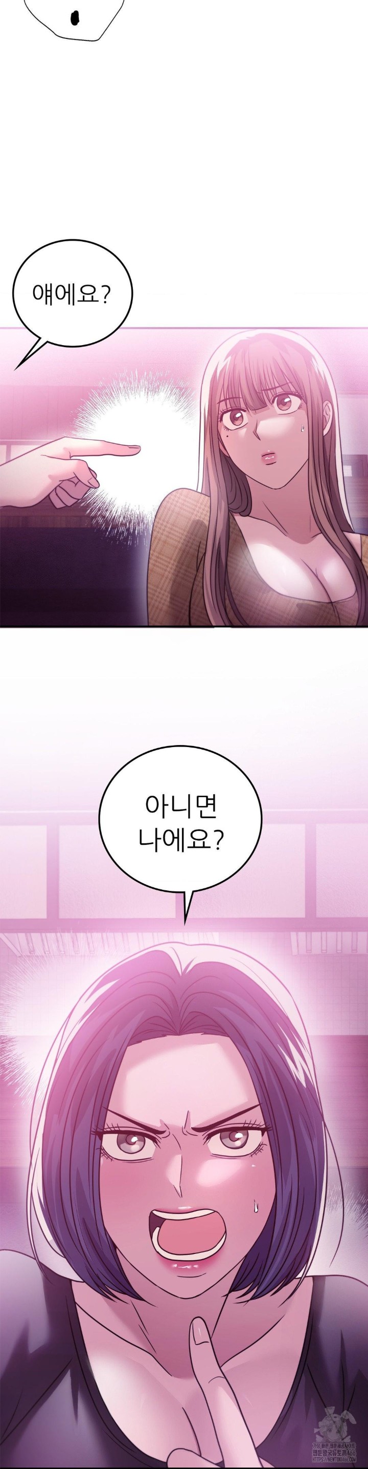 Stepmother’s Past Raw Chapter 39 image 19
