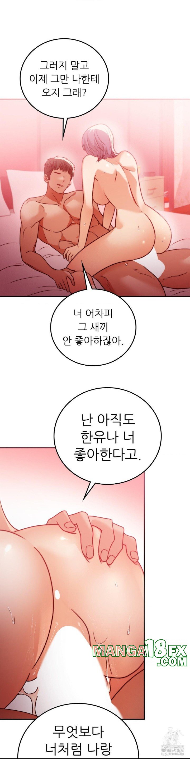 Stepmother’s Past Raw Chapter 39 image 25