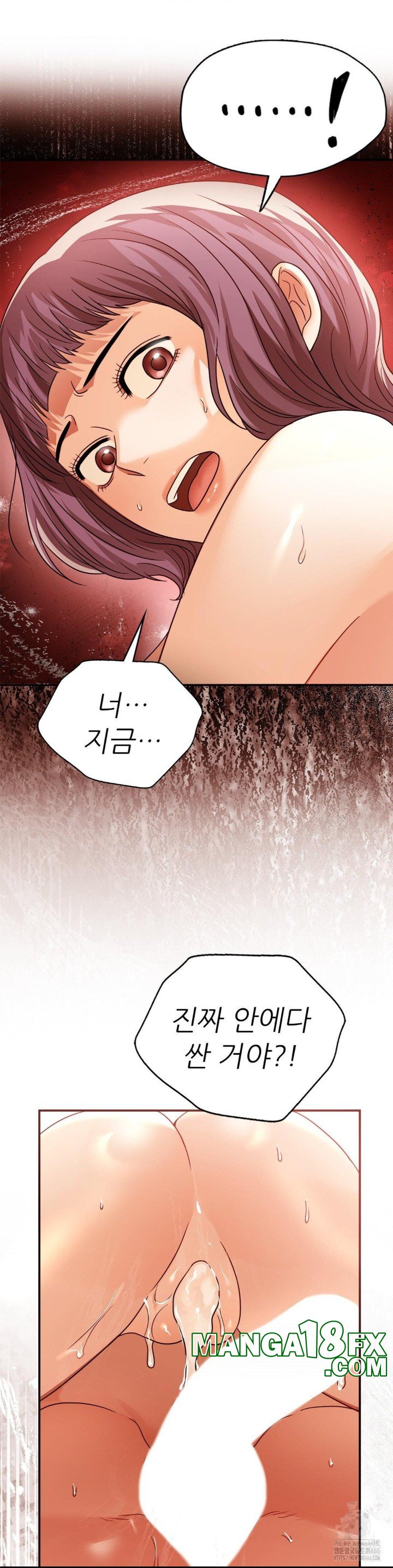 Stepmother’s Past Raw Chapter 39 image 32