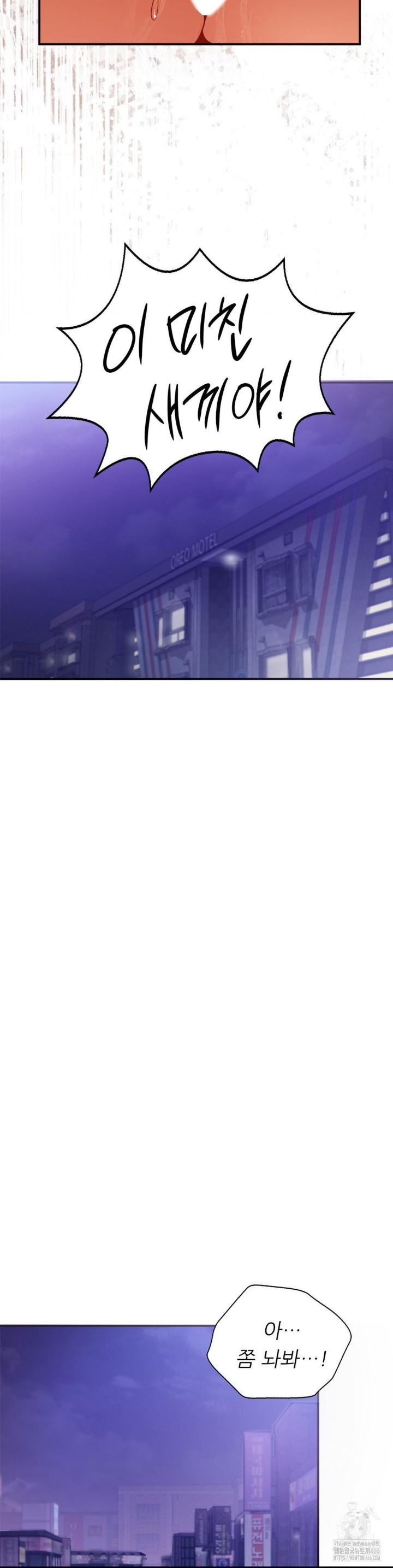 Stepmother’s Past Raw Chapter 39 image 33
