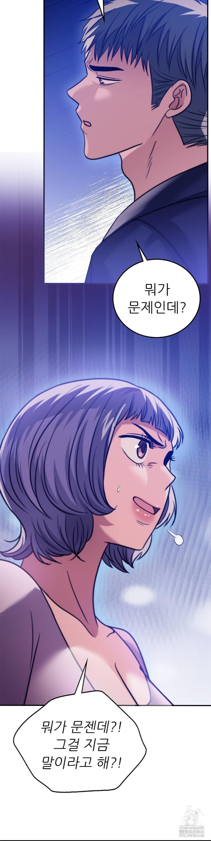 Stepmother’s Past Raw Chapter 39 image 38
