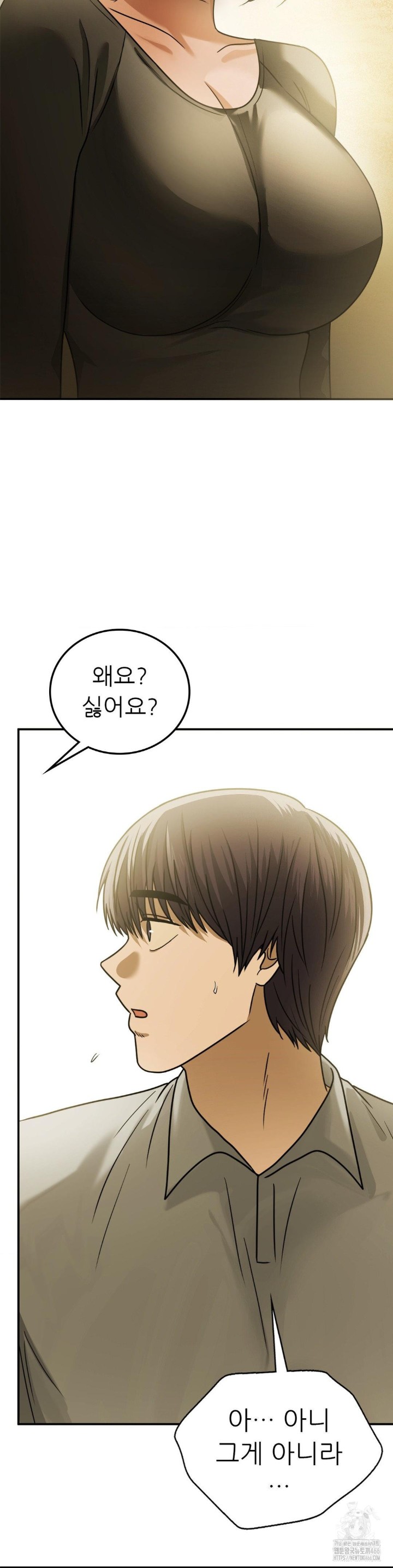 Stepmother’s Past Raw Chapter 39 image 3